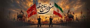 مِثْلِی‏ لَا يُبَايِعُ‏ مِثْلَه